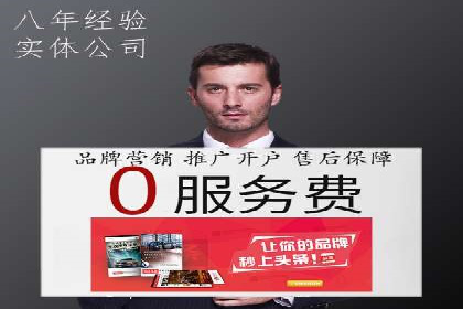 百度推广代理如何助力企业网络营销